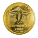 Лучшая торговая марка Украины - 2001 (Золотая медаль)
